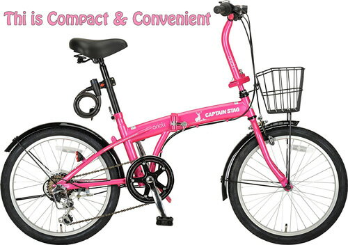 楽天市場 ご覧のとおりのこだわりのデザイン２０インチ折りたたみ自転車女子に人気のフォールディングミニベロ街乗りインチ自転車 小径車 シマノ製６段変速ギア 前カゴ搭載ショッキングピンク ブラックライト ワイヤー錠標準装備 Kaminorth