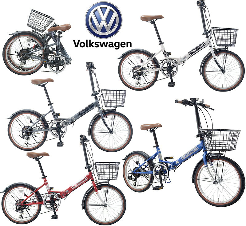 最終値下げ Volkswagen フォルクスワーゲンホワイト ブルーグリーン レッド グレー ブラックインチ折りたたみ自転車ledライト リング錠 シマノ製６段変速ギアワイヤーバスケット ベルコンパクトに折り畳み可能 メール便送料無料 Robisz To