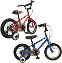 スタンド＆補助輪両方付きBMXスタイル 14インチ幼児車16インチ子供用自転車18インチキッズバイクお子様の成長に合わせてスタンドに変更安心ハンドルバークッションクリアフルチェーンカバーレッド ブルー ブラック イエロー