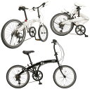20インチ折りたたみ自転車スタイリッシュカーブフレーム乗り心地も良いコンフォートサドルLEDライト&ワイヤーロック標準装備ブラック ホワイトフォールディングバイ...