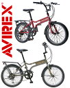 AVIREX アビレックス20インチ自転車 