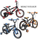 BMXスタイルハンド プリントリボンタイヤ補助輪付き16インチ子供用自転車14インチキッズバイク ジュニアサイクルレッド オレンジ ブルー ブラックフレームハンドルクッション 手持ちハンドル付きサドル ベル＆チェーンカバー&補助輪 標準装備