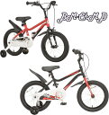 補助輪付き18インチデザインキッズサイクル16インチ子供用自転車 幼児車14インチキッズバイクホワイト×レッド ホワイト×ブラックお子様やお孫さんのプレゼントに泥除けフェンダー付き&安心フルチェーンカバー安定太タイヤ ツインウェーブフレーム(4)