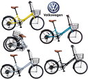 Volkswagen フォルクスワーゲンブルーグリーン グレー ブラック イエロー20インチ折りたたみ自転車シマノ製6段変速ギア ワイヤーバスケットコンパクトに折り畳み可能シティーサイクル フォールディングバイク