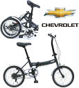 CHEVROLET シボレー16インチ折り畳み自転車雨の日の通勤や通学でも大丈夫泥除けショートフェンダー標準装備折りたたんでコンパクトに収納車のトランクにもスッ...
