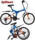 Wサスペンション搭載折り畳み20インチ自転車ハイスペックダブルサス折りたたみ自転車シルバー ホワイト ブルー ブラック アーミーグリーン ベージュシマノ製21段...