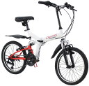 Wサスペンション搭載折り畳み20インチ自転車ハイスペックダブルサス折りたたみ自転車シルバー ホワイト ブルー ブラック アーミーグリーン ベージュシマノ製21段...