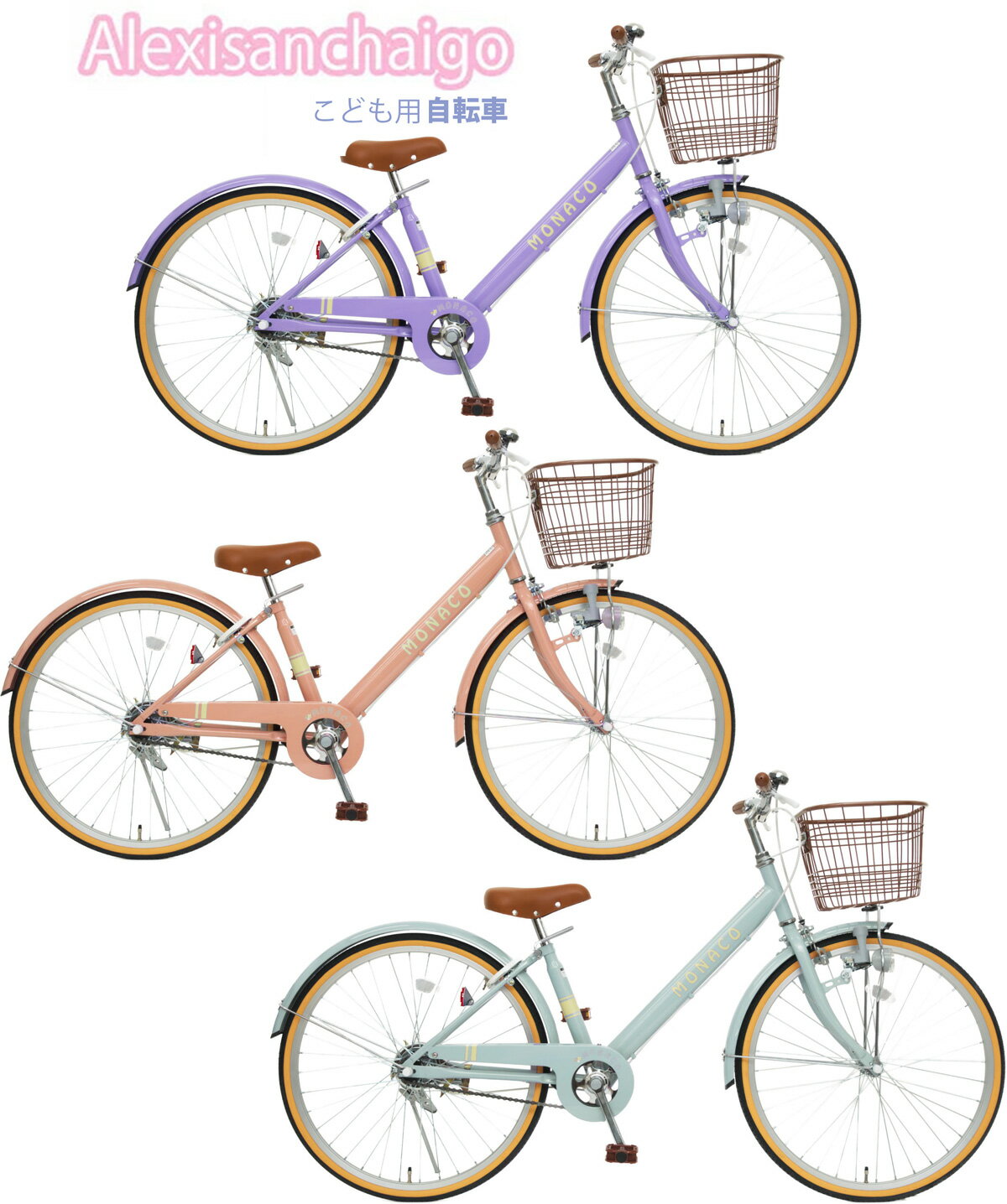 楽天市場】子供 自転車 22インチ(最低適応身長140 ~ 142cm 楽天市場】子供 自転車 22インチ(最低適応身長140 ~ 142cm