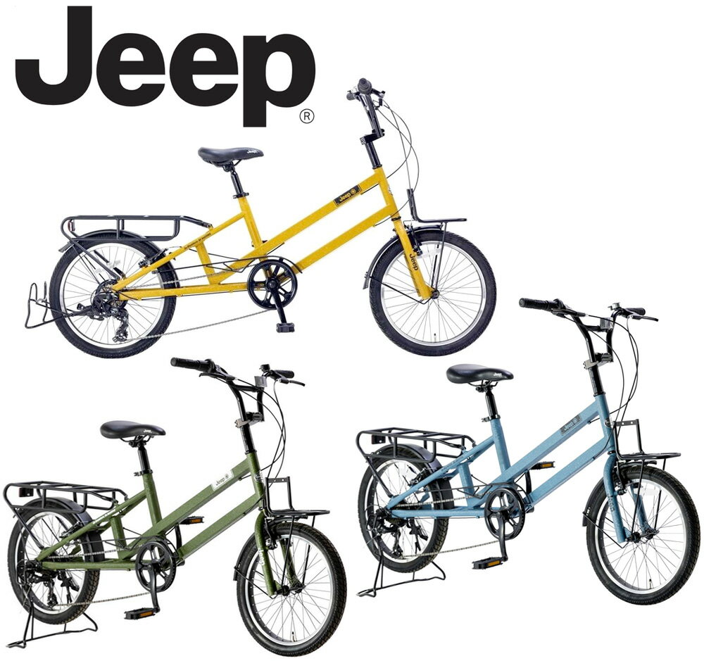 JEEP ジープ ミニベロ ロングホイールベース20インチ自転車 ミンベロシマノ製7段変速ギア搭載シティー..