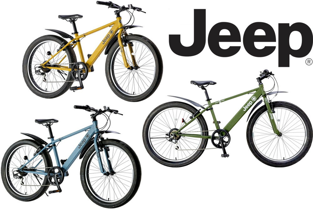 楽天市場】jeep ファット バイク(スポーツ・アウトドア)の通販 楽天市場】jeep ファット バイク(スポーツ・アウトドア)の通販