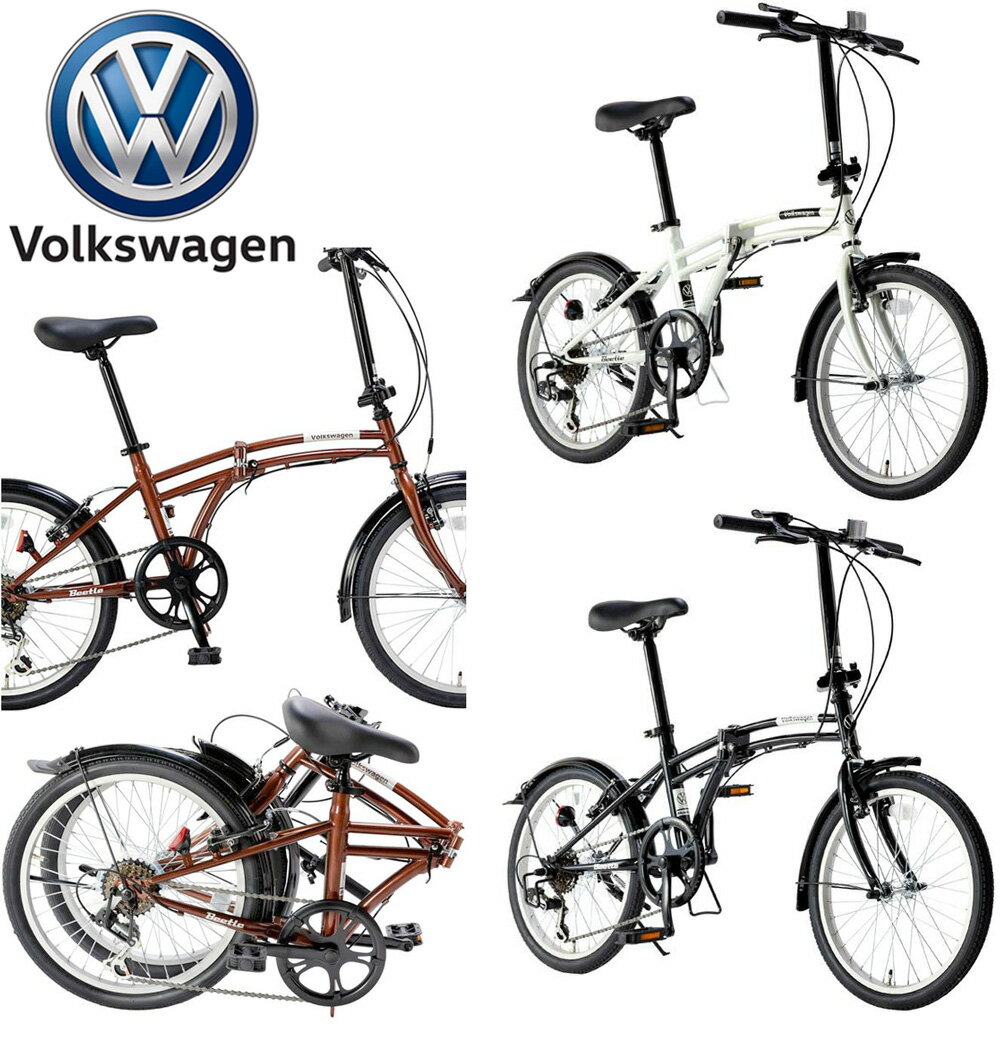 Volkswagen フォルクスワーゲンおしゃれ折りたたみ自転車コンパクトサイクル 20インチ自転車シマノ製6段変速付き 小径車 ミニベロワインレッドブラウン ブラック ホワイトツインチューブカーブドフレーム泥除け＆サムシフター シンプルスタイル