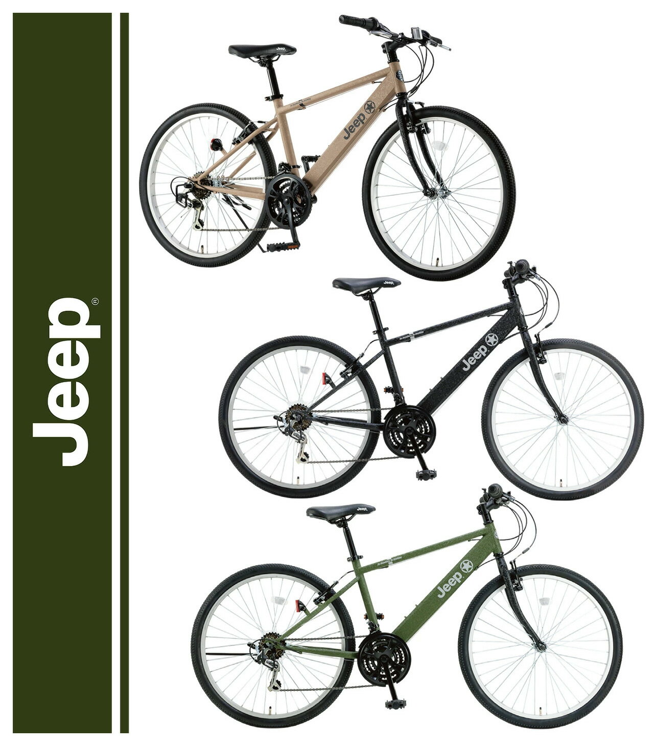 JEEP ジープ おしゃれ26インチ自転車クロスバイク シティーサイクル MTB18段変速ギア搭載 フィットネス..