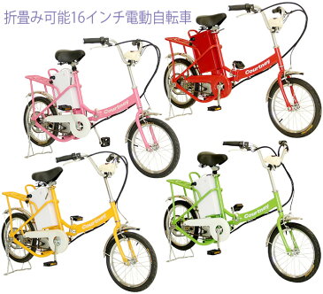 16インチ折り畳み電動アシスト自転車アクセル付き電動自転車充電も楽々 取外し可能バッテリーアクセル走行 3WAY電動アシスト ペダル走行可能車のトランクや物置に電動自転車ライトブルー ブラック レッド オリーブグリーン