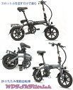 ペダル付原付 電動自転車 フル電動自転車 モペット 14インチタイヤ折り畳み電動自転車衝撃吸収サスペンションハンドルのスロットルを回すだけで楽々前進グリーン レ...