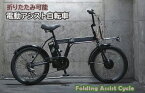 折りたたみ電動アシスト自転車20インチ折りたたみ自転車おしゃれ電動モーターアシストサイクル プチ砲弾ライト フロントキャリア長距離リチウムイオンバッテリー取り外し充電可能 ブラック オリーブ 安定感のある2.6インチ極太タイヤ