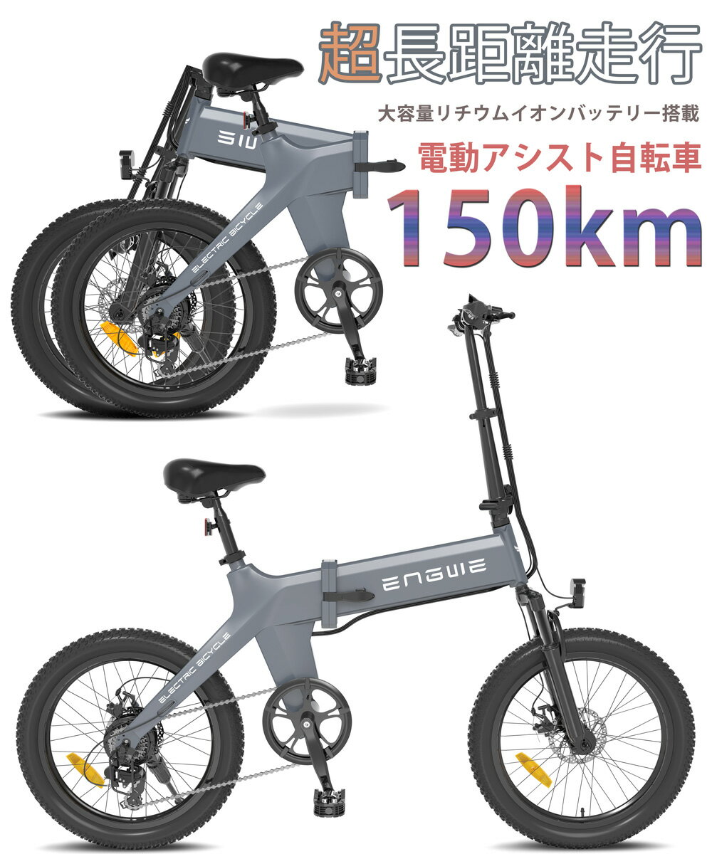 100km走行可能な電動自転車！ダブルバッテリー設計など充電長持ち自転車のおすすめは？