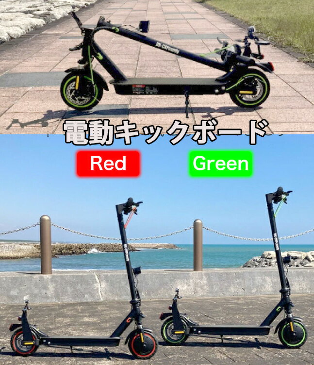 特定小型原動機付自転車 公道走行可能電動キックボードハイパワーリチウムイオンバッテリースマートバイク折りたたみ電動ボード ブラック長距離走行モペット 電動アシス...