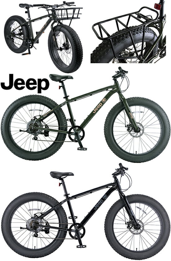 JEEP ジープ マウンテンバイク安定感抜群！極太タイヤ MTBディスクブレーキ仕様マウンテンクルーザー26..