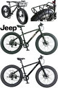 JEEP ジープ マウンテンバイク安定感抜群！極太タイヤ MTBディスクブレーキ仕様マウンテンクルーザー26インチ自転車クロスバイク ファットタイヤ7段変速ギア搭載レッド ブラック オリーブグリーン26×4.0,A/V 街乗りシティーサイクル