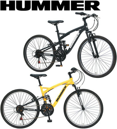 HUMMER ハマー マウンテンバイクイエロー ブラック Wサスペンション搭載軽量アルミフレーム 26インチ自転車 MTBまさに強靭なイメージをそのままシマノ製21段変速ギア搭載前輪クイックレリース…