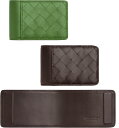 BOTTEGA VENETA WALLETボッテガヴェネタマネークリップ 札挟み財布ブラック ダークブラウン グリーンイントレチャートカーフスキンレザーメンズ レディース二折財布3139GN2145DBR 牛革 新品未使用【中古】