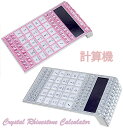 т₩ȃfUClCTCeAVbvɃJ_[@\tvZ@NX^CXg[ sN zCgfUCvZ@v\td JL[^[Nb\LoN XRHINESTONE CALCULATOR