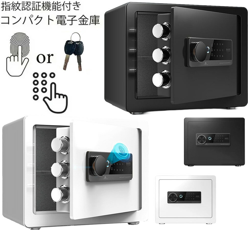 楽天市場】鍵付き ボックス 小型(種類(金庫)指紋認証タイプ 楽天市場】鍵付き ボックス 小型(種類(金庫)指紋認証タイプ
