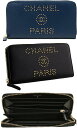 CHANEL シャネル小銭入れ付きラウンドファスナー長財布ココマーク＆パリスタッズキャビアスキン ノワール ゴールド金具ドーヴィル キャビアスキンラウンドジップ サイフ CCマークPARIS DEAUVILLE NOIR 94305BKN4942NV