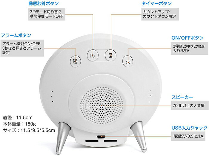 デザインにこだわったデジタル目覚まし時計コントラストラウンドLEDアラームクロックブラック×ホワイトLED シルバーフレーム置き時計 カレンダー表示スヌーズ機能付きアラームタイマー＆カウントダウン見易い秒針 USB充電 輝度自動調整