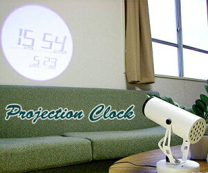 ƥꥢͥ줿եΤҤ˾ץåŷɤƤƻɽۥ磻 ֥饦֥å ˤ楹֡ǥɽǥåPROJECTION CLOCKŤǤϾ٤Ȥ