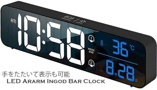 暗闇でも見やすい目覚まし時計LEDアラームクロック 置き時計暗闇でも時間が確認できるブルーLED×ホワイトLED デスククロック時間(時・分)カレンダー(月・日)Wアラーム&温度湿度表示スヌーズ機能付き目覚まし時計 暗闇でも見やすい目覚まし時計LEDアラームクロック 置き時計暗闇でも時間が確認できるブルーLED×ホワイトLED デスククロック時間(時・分)カレンダー(月・日)Wアラーム&温度湿度表示スヌーズ機能付き目覚まし時計