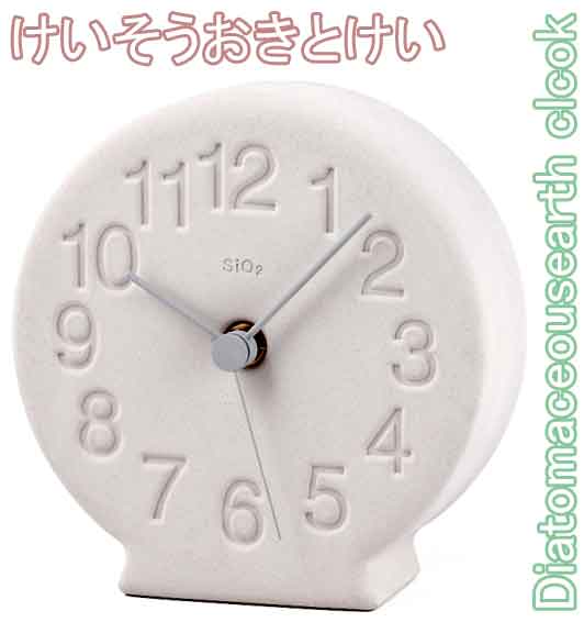ハンドメイドクロックデスククロック 職人手作り置き時計 目覚まし時計ホワイト 自然素材 左官技術を用いてつくられた置時計スイープセコンド