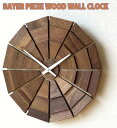 天然木 天然オイル仕上げ デザインクロック新築祝いやオフィスの贈り物にWood Dial Clockダークブラウン レイヤートラスウッド文字盤無垢削り出し木片ウ...