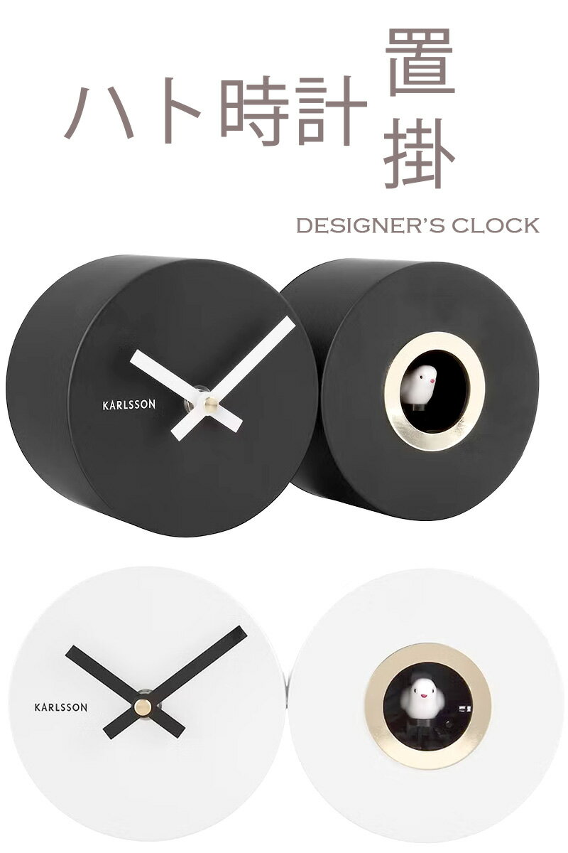 新築祝い 贈り物に 時報で丸小窓から小鳥が囀る掛け時計置き時計 毎時報 1時間ごとにお知らせ はと時計..