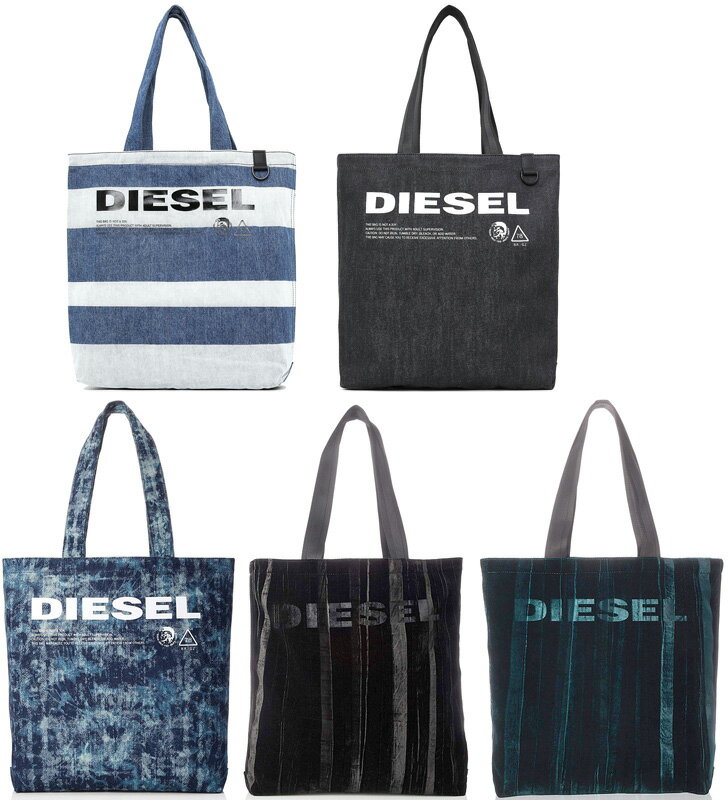 DIESEL ディーゼル 縦長トートバッグショルダーバッグダークグリーン ダークブルー ストライプデニムブルー×ホワイト 濃淡ボーダービンテージ加工インディゴデニムブルーショッピングトートバッグ