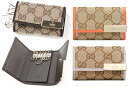 グッチ キーケース GUCCI グッチ 6連キーケースGGキャンバス エッジロゴ刻印プレート ダイスキーホルダー ライトゴールドベージュ×ダークブラウンラベンダーパープル オレンジBEIGE×EBONY+CACAO DICE9643BEDBR FAFXJ 9762 9780