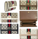 GUCCI グッチ小銭入れ付き二つ折長財布ダブルG ウェブラインコーティングGGキャンバスベージュ×ブラウン ネイビー レザートリム アイボリー ホワイトGGスプリームキャンバス オフィディア8745BR9794IV96IWN4076BENV UULAG9682WHBE