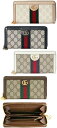 GUCCI グッチ 小銭入れ付きラウンドファスナー長財布ダブルG ウェブラインコーティングGGキャンバスベージュ×ブラウンレザートリム ホワイトネイビーブルー ホワイト GGスプリームキャンバス オフィディアグリーン×レッド GGロゴ 8745BEBR9794IV