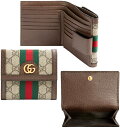 GUCCI グッチ 小銭入れ付きWホック二つ折り財布ダブルG ウェブラインコーティングGGキャンバスベージュ×ブラウンレザートリムGGスプリームキャンバス オフィディアフレンチフラップウォレットグリーン×レッド 2つ折り財布 8745BEBR