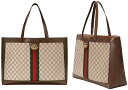 GUCCI グッチ ワイドトートバッグアンティークゴールドダブルGロゴコーティングGGキャンバスグリーン×レッドセンターウェブラインソフトGGスプリームキャンバスベージュ×ブラウン 鞄 カバンショルダーバッグ ストラクチャードレザー