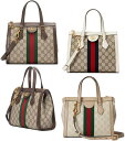 ハンドバッグ GUCCI グッチ2WAYショルダーバッグミニハンドバッグ スモールトートバッグダブルGロゴ GGスプリーム キャンバスベージュ×ダークブラウン ホワイトアイボリー取り外し可能ショルダーストラップウェブライン 鞄 カバン TOTESHOULDER8745BEDBR