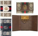 グッチ キーケース（メンズ） GUCCI グッチ メンズ レディース6連キーケース ダブルGロゴベージュ×ブラウン レッド×グリーンウェブライン GGスプリームキャンバスアイボリー ネイビー ネイビーブルー×レッドキーホルダーオフィディア レザートリム 8745BEBR9794IV96IWN4076NV