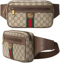 GUCCI グッチ レディース メンズファスナーポケット付きベルトバッグ インターロッキングGロゴ ウエストバッグベージュGGスプリームキャンバスブラウンレザートリム ウエストポーチ ヒップバッグダブルGロゴ グリーン×レッドウェブライン 8747BEBR