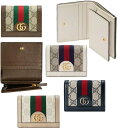 グッチ 名刺入れ GUCCI グッチ カードケース＆コインケースダブルGロゴ 名刺入れベージュ×ブラウンGGスプリームキャンバスグリーン ネイビー レッド ウェブラインホワイトアイボリー ネイビーブルー ベージュオフィディア小銭入れ 8745BEBR9794BEIV4076NV UUAG9682BEBE