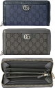 グッチ 長財布（メンズ） GUCCI グッチ ダブルGロゴ小銭入れ付きラウンドファスナー長財布グレー×ブラックGGスプリームキャンバスグレー ダークブルーレザートリムパラジウムシルバーGGロゴ オフィディアラウンドジップウォレット さいふ サイフOPHIDIAZIP1244GY4055DBL