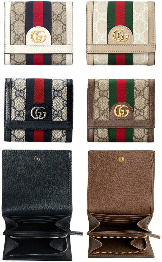 グッチ GUCCI グッチカードケース＆コインケースダブルGロゴ 名刺入れベージュ×ブラウン ×ネイビー ×ホワイト GGスプリームキャンバスオートミールベージュ オフィディア 小銭入れ付きウェブライン カードホルダーブラックレザー8745BR9794WHDJ2DG1060BK