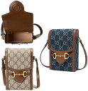 グッチ ショルダーバッグ（レディース） GUCCI グッチ レディースミニショルダーバッグ ホースビットスマホショルダーバックミニクロスボディバッグGGスプリームキャンバス ベージュ×ブラウン ゴールド金具GGデニムブルー×ブラウン 1955ミニバッグ8563BE2KQGG8375DBLBR