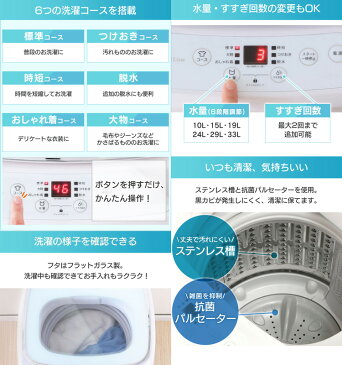 待ってましたこんな洗濯機小型コンパクト全自動洗濯機洗濯＆すすぎ＆脱水 自動給排水ペット用品や下着、赤ちゃんやお年寄りの衣類の分け洗いなどに便利1人暮らし＆一時出張、単身赴任アウトドア時にも大活躍軽くて移動も楽々 分別用の2台目に