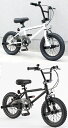 かわカッコいいBMXキッズバイク14インチ子供用自転車パフォーマンスペグ搭載スタイルキッズバイクブラック ホワイト BMXハンドルステムベル＆スケルトンチェーンカバー