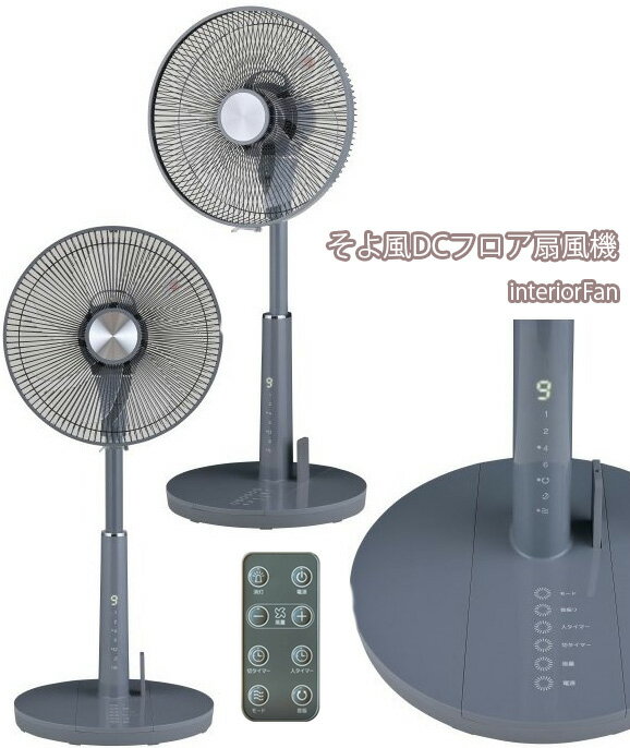 CeAX^ht@ Xg[O[̃ANZgƓdRt@ 30cm7HtAt@ CeAt@rŐC̓ւɕC̒Eߏɑ劈􂨕̎⊷CFLOOR STAND LIVING FAN